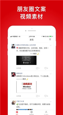 ΢��ˮӡ���app�������