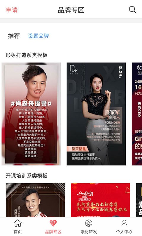 ΢��ˮӡ���ƻ�������