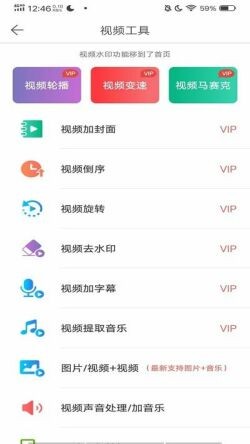 ΢��ˮӡProȥ��������