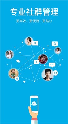 ΢��Ȧapp���ذ�׿�ֻ����