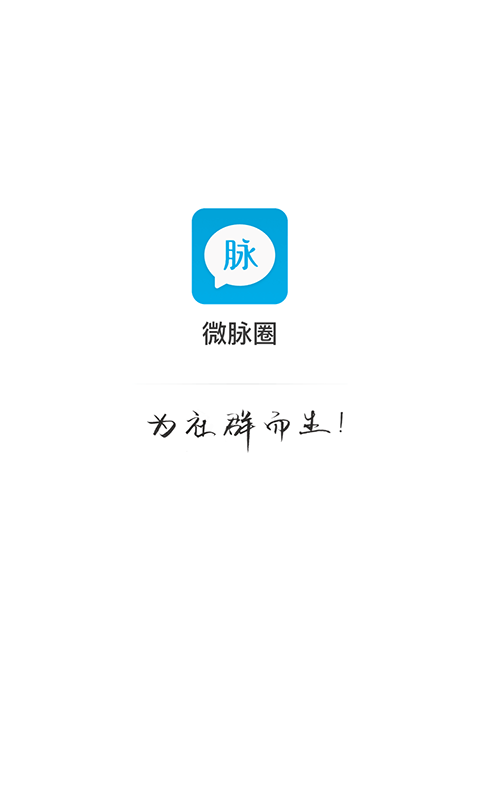 ΢��Ȧƻ���ٷ�����