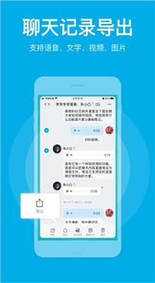 ΢��Ȧapp���ذ�׿�ֻ����