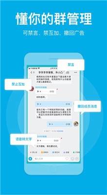 ΢��Ȧapp���ذ�׿�ֻ����