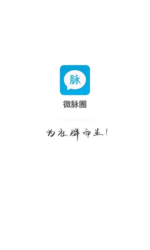 ΢��Ȧ��Ѱ�ȥ�������ذ�װ