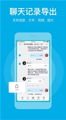 ΢��Ȧapp���ذ�׿�ֻ����