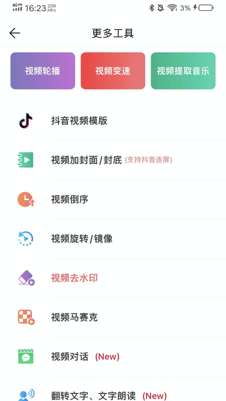 ΢��ˮӡ�����Ѱ��޹������ذ�װ