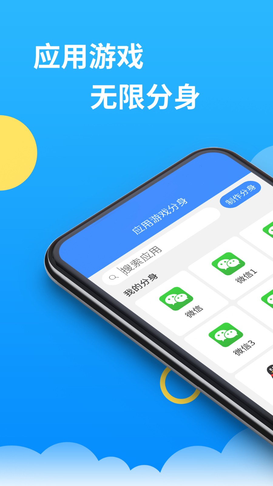 ΢����˫����ɫ������vip����