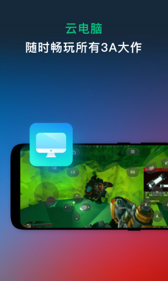 ��������Ϸƽ̨����app