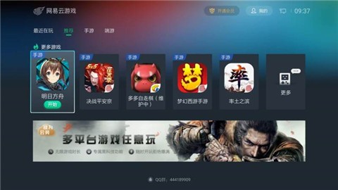 ��������ϷTV���Ӱ�����