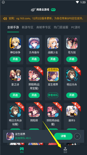 ��������Ϸƽ̨�ٷ�����