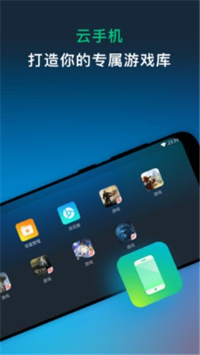 ��������ϷApp�ٷ�����