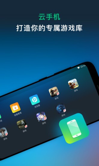 ��������Ϸƽ̨����app