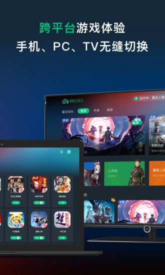 ��������Ϸƽ̨����app