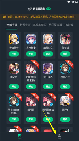 ��������Ϸƽ̨�ٷ�����