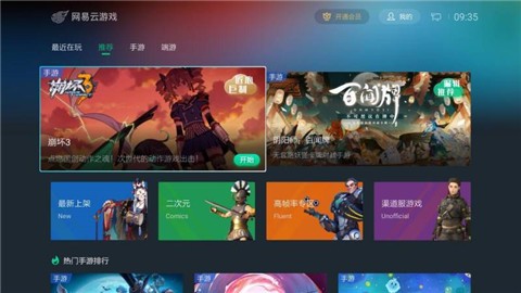 ��������ϷTV���Ӱ�����