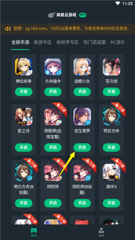 ��������Ϸ����