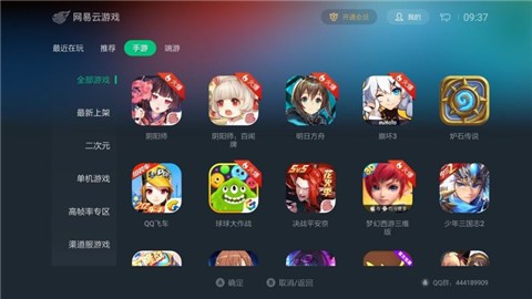 ��������ϷTV���Ӱ�����