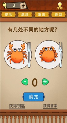 �ٴ�նapp������ذ�׿��