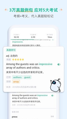 �ȱ�����Ӣ���app����