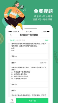 ���׹�����app���ذ�װ��׿��