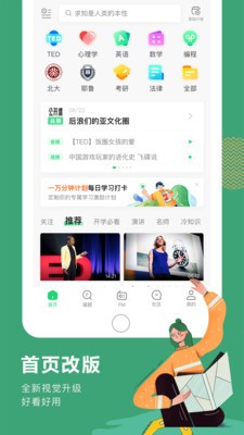 ���׹�����app���ذ�װ��׿��