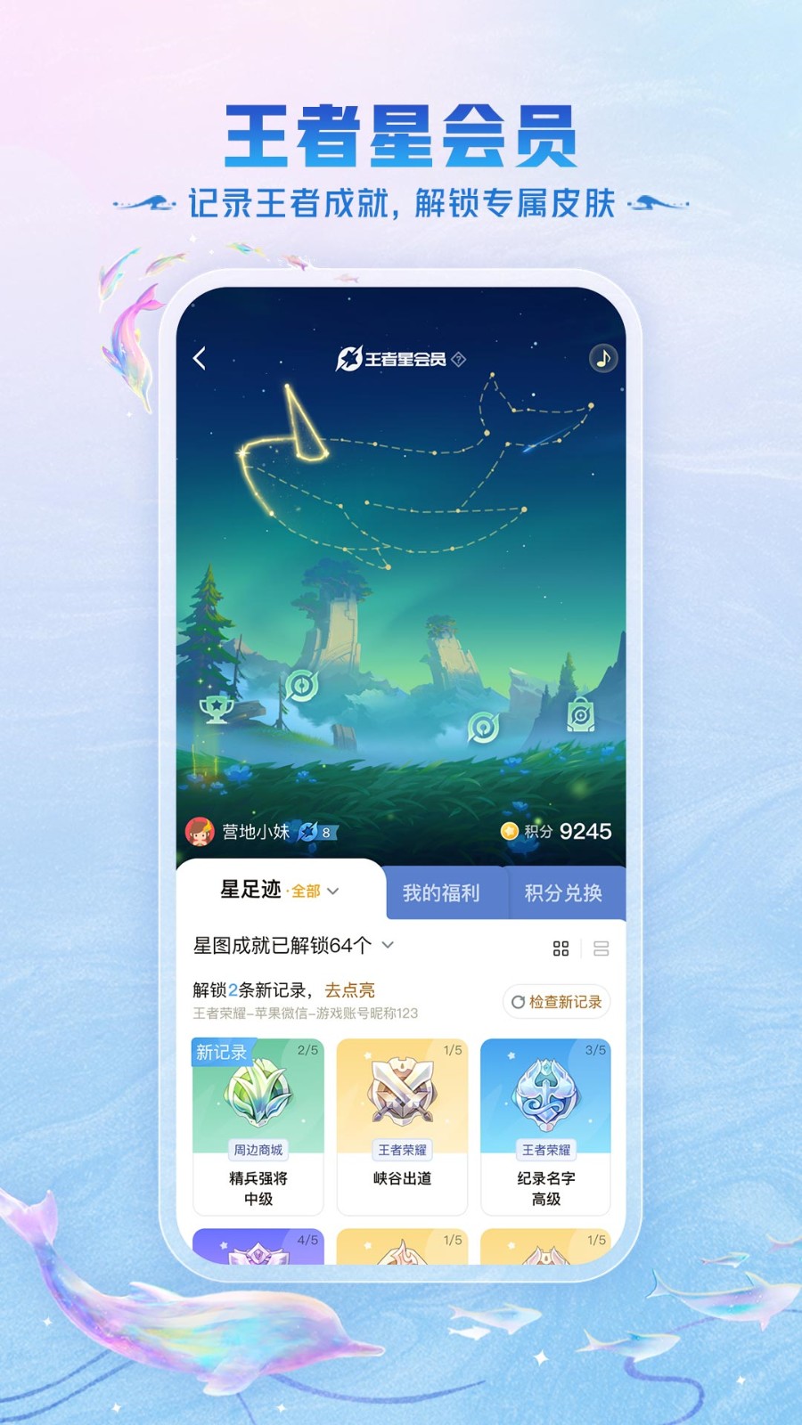 ����Ӫ�ؾɰ汾��װ��ƻ������