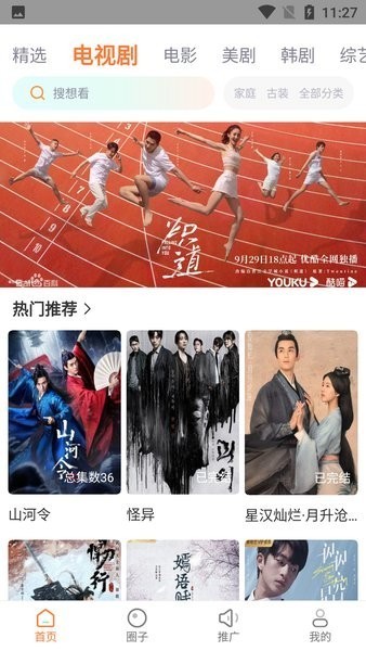 ����ӰԺƻ��������