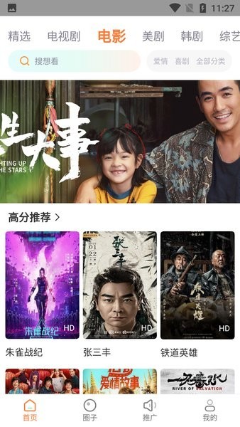 ����ӰԺ��������