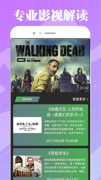 ��һӰԺ����������°汾