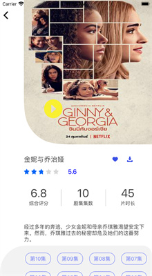 ��һӰԺ����������°汾