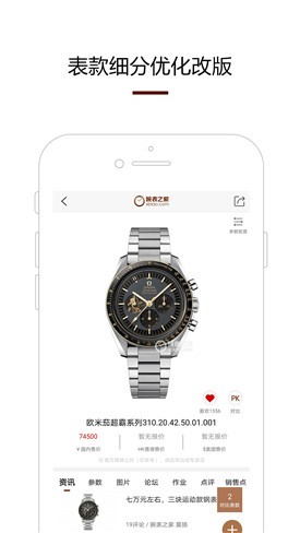 ���֮��app�ٷ�����