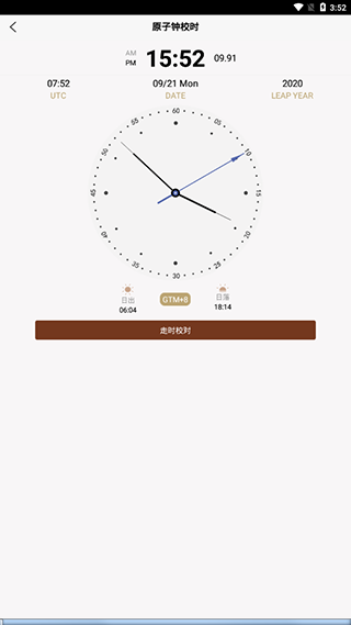 ���֮��ƻ��������