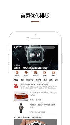 ���֮��app�ٷ�����