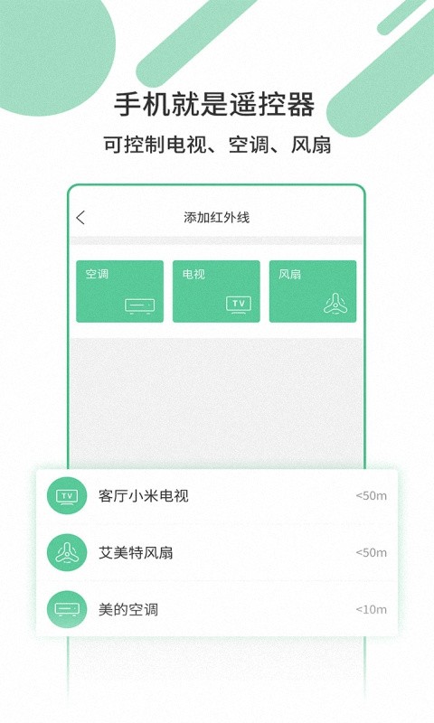 ����ң�����ֻ����޹������ذ�װ