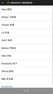 ����ң����app�����ֻ���