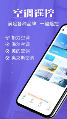 ����ң����ƻ�������ذ�װ