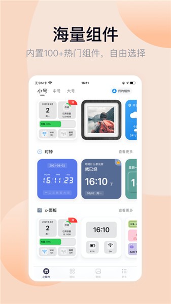 ����С�����ɫ�����°�