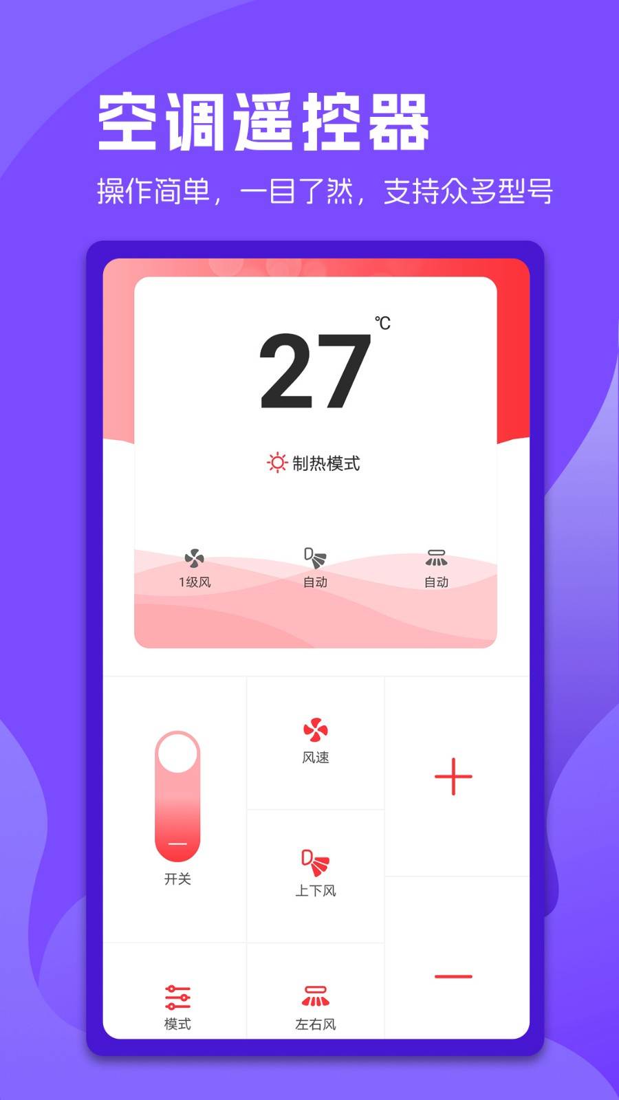 ���ܵ���ң�����ֻ������°����ذ�װ