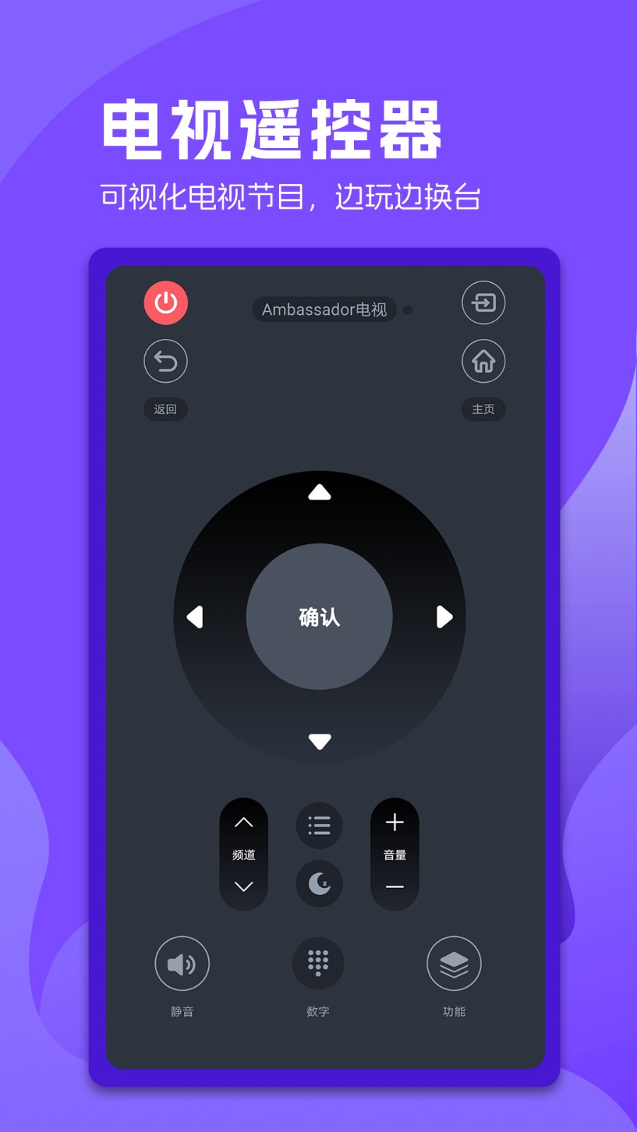 ���ܵ���ң�����ֻ������°����ذ�װ