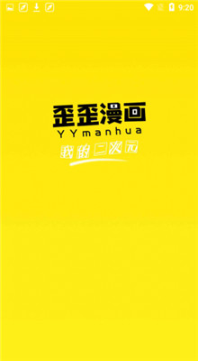 ��������app�ƽ������ı�����