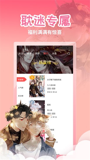 ����������¼ҳ����������ɫ��ƻ����