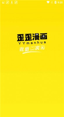 ��������app�ƽ������ı�����