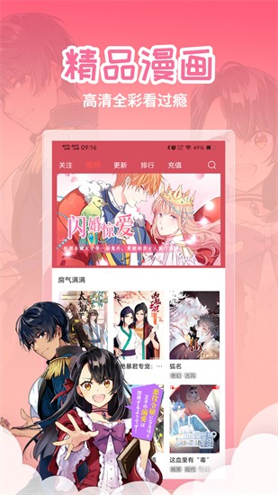 ����������¼ҳ����������ɫ��ƻ����