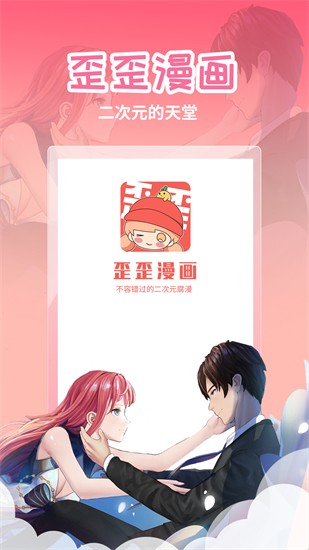 ����������¼ҳ����������ɫ��ƻ����