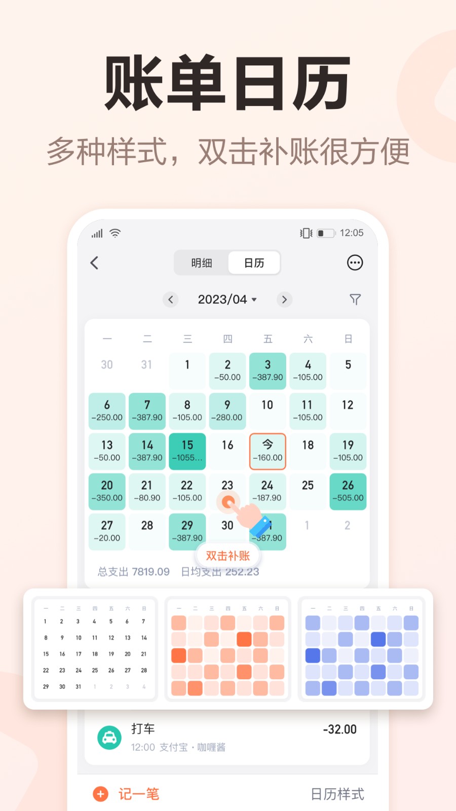 �ڲƼ���app�ϰ汾����