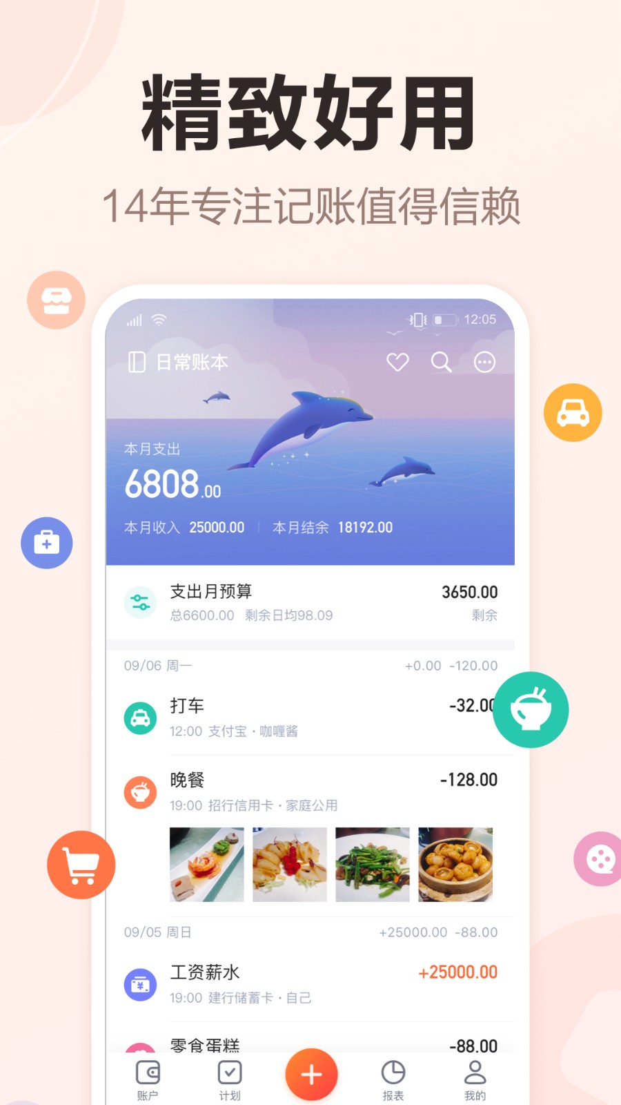 �ڲƼ���app�ϰ汾����