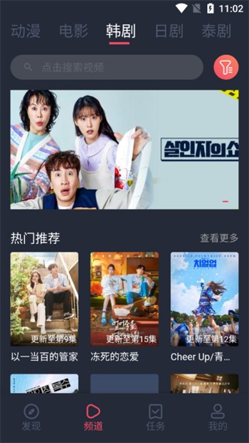 �����app���غ��ɰ�