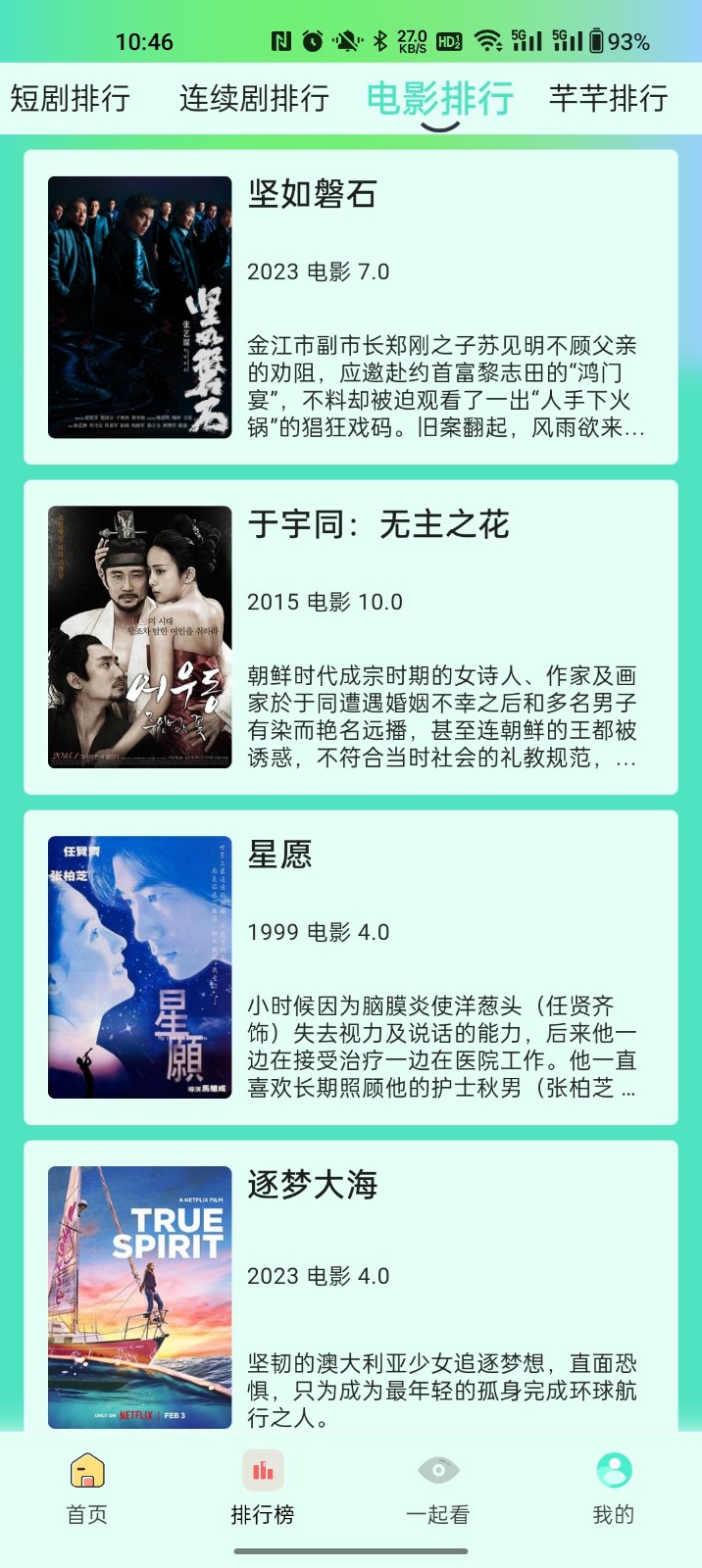 ����綯��app��������