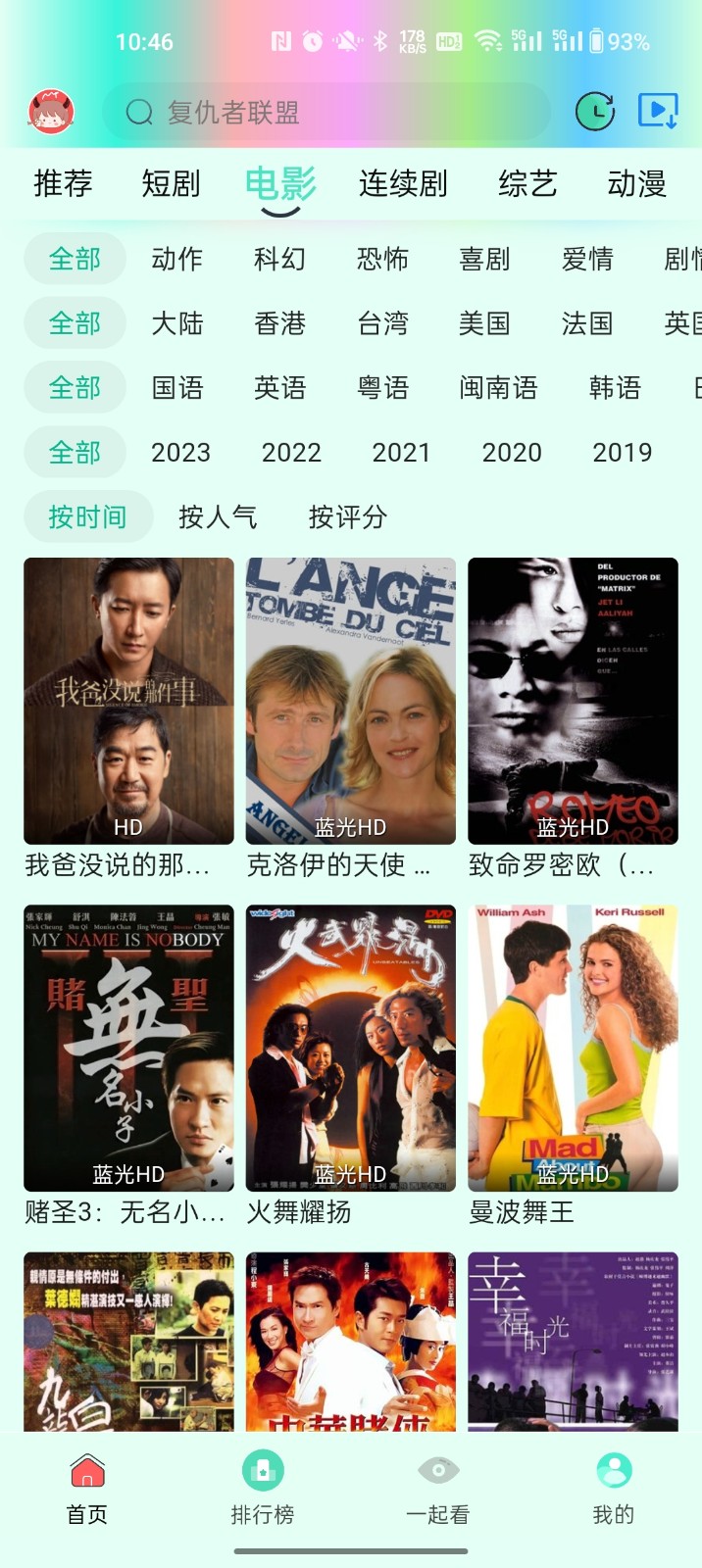 ����綯��app��������