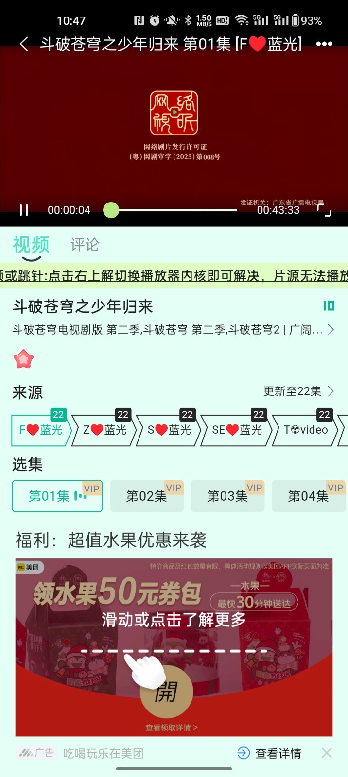 ����綯��app��������